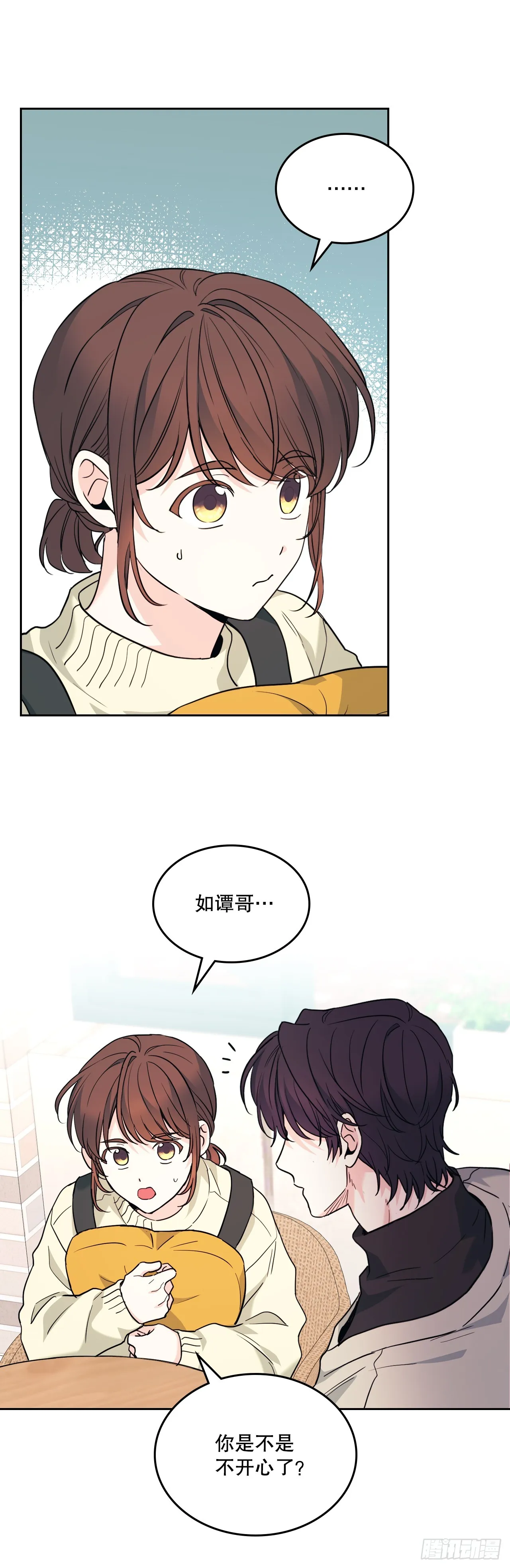 网络小说的法则86漫画,178.妹妹2图