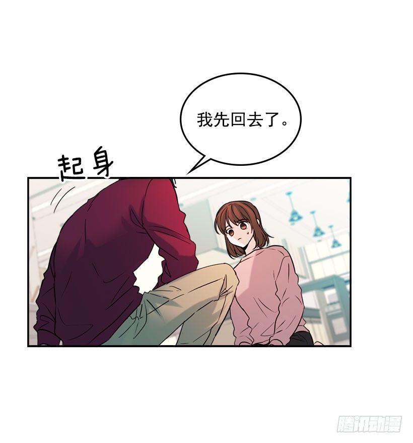 网络小说的法则漫画40话漫画,21.他是不是很在意我？2图