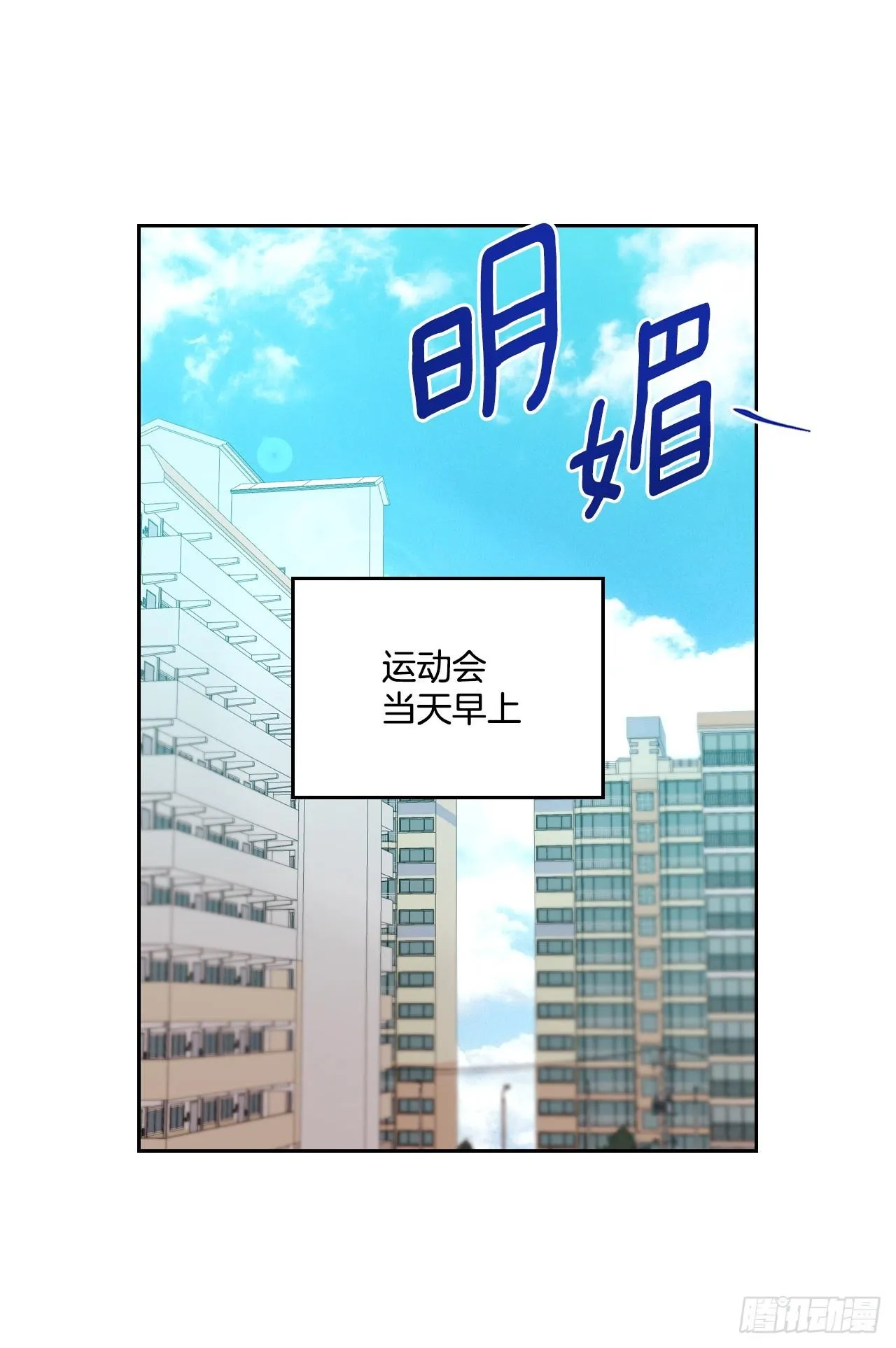 网络小说的法则漫画下拉式漫画,179.反常2图