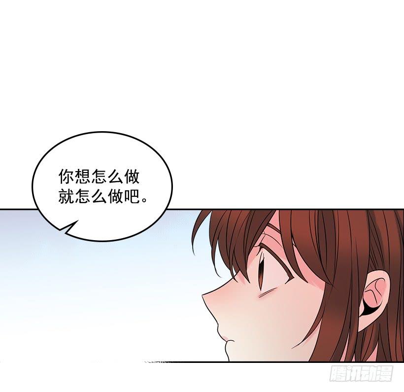 网络小说的法则漫画在哪里看漫画,30.下定决心2图