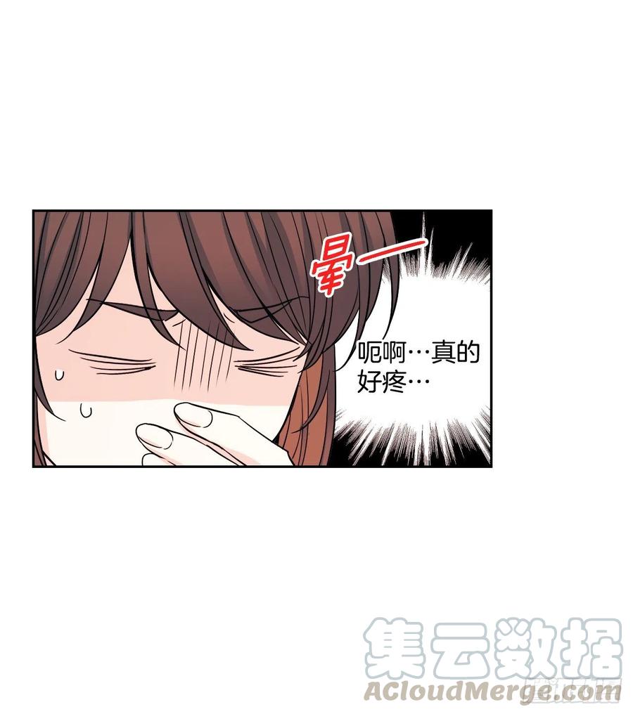 网络小说的法则55漫画,102.受害者2图