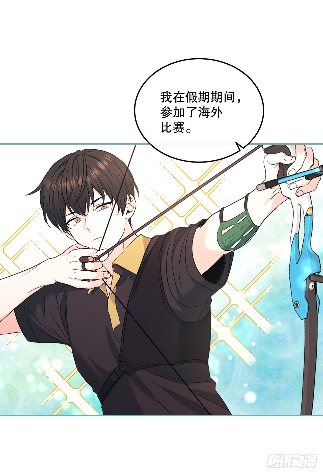 网络小说的法则漫画,147.不告而别1图