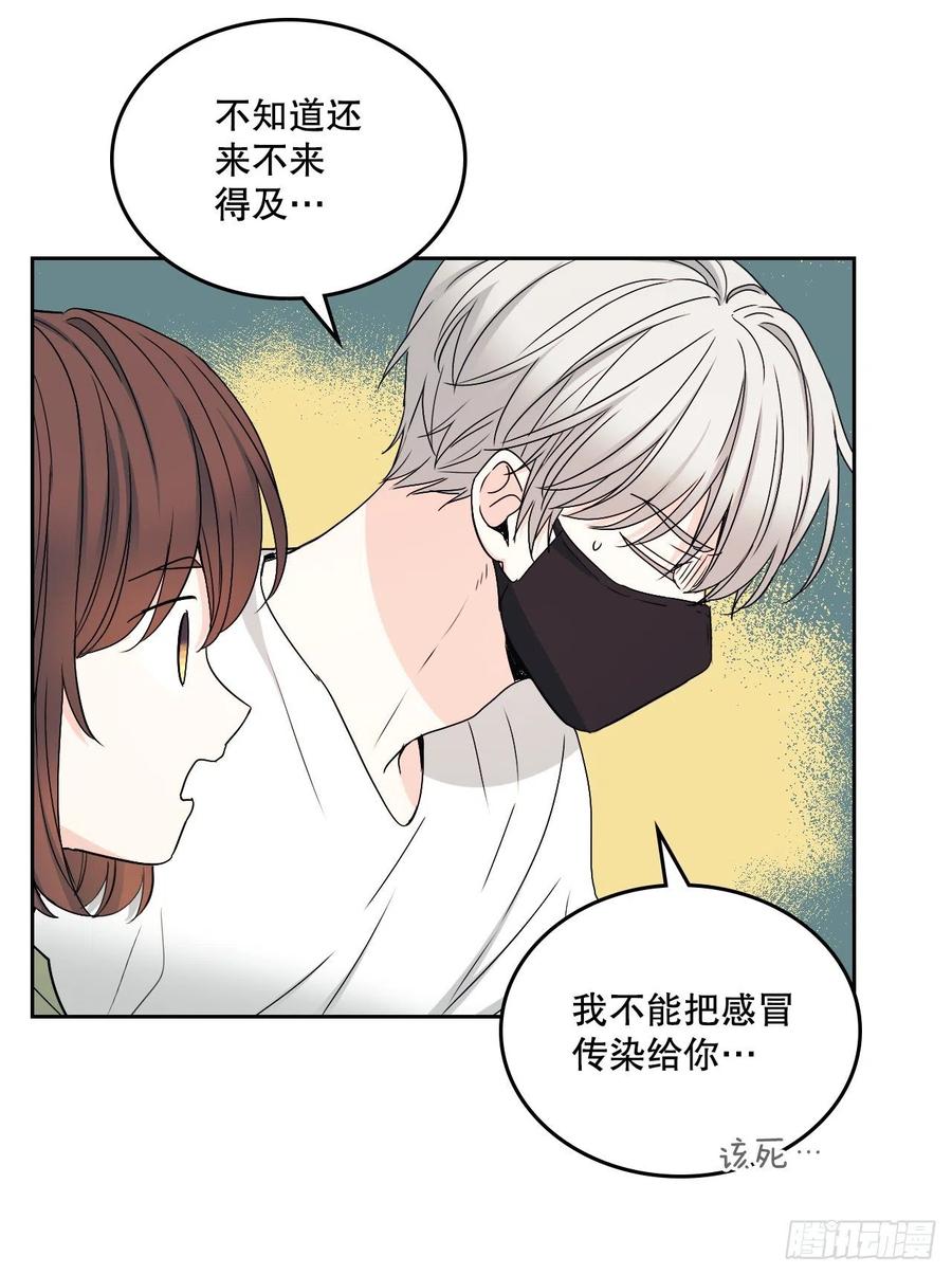 网络小说的法则漫画,108.恩亨喜欢的人2图