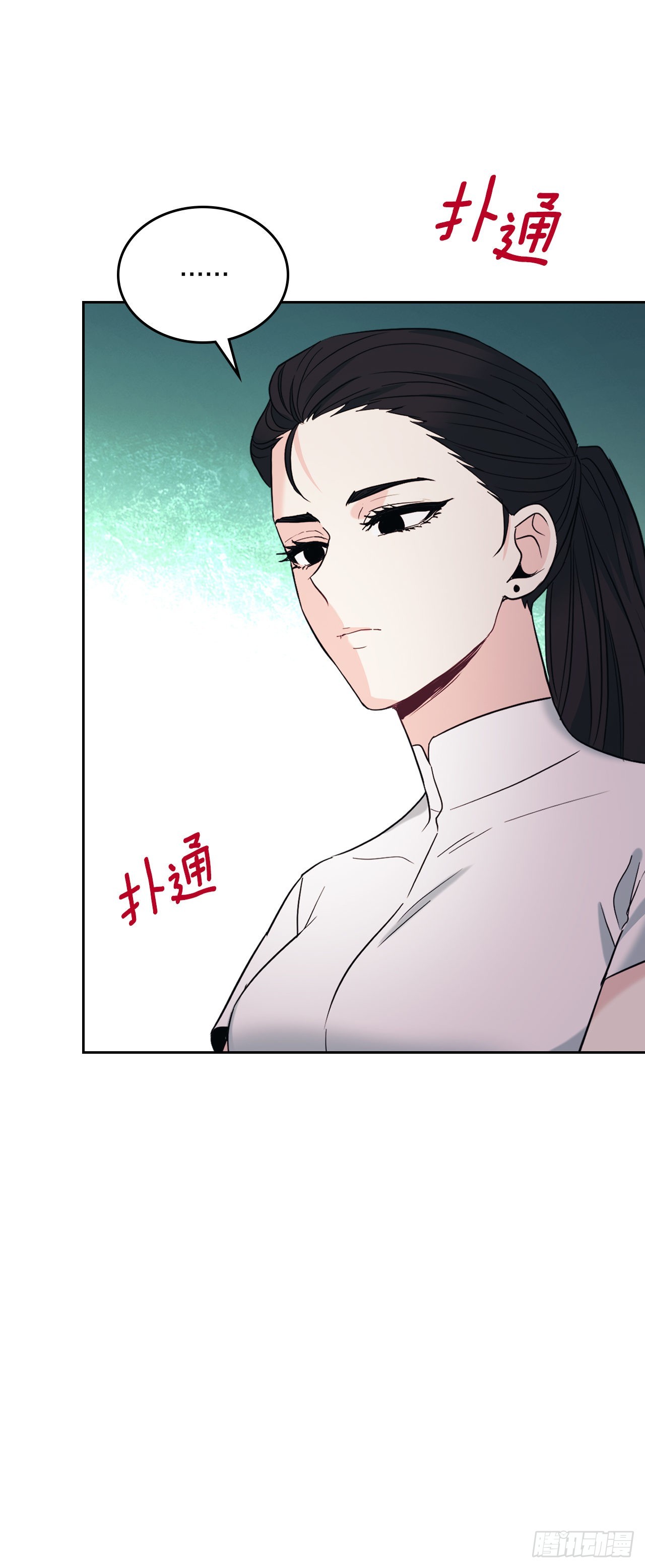 网络小说的法则55漫画,155.我们一起走2图