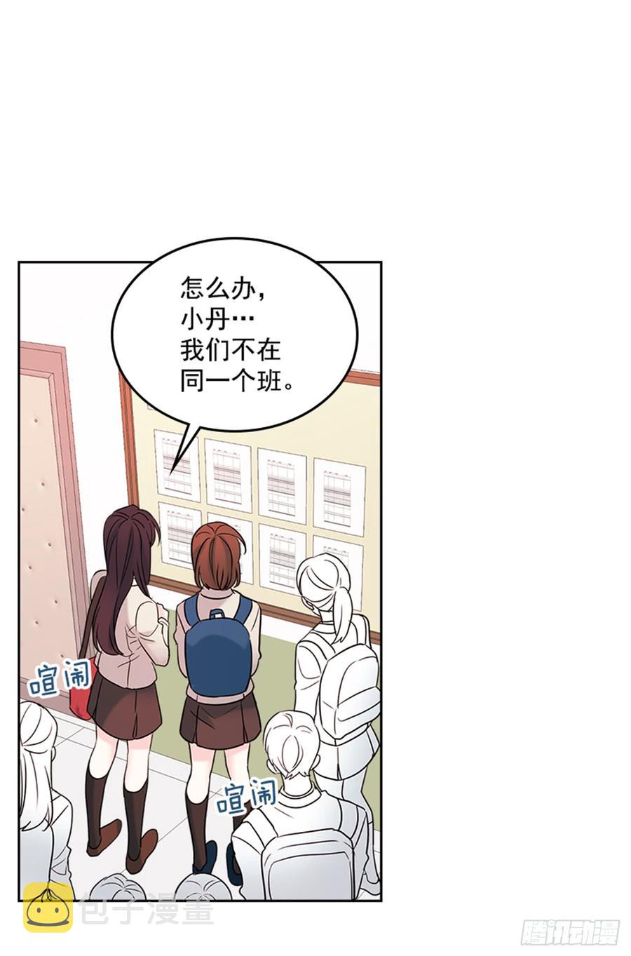 网络小说的法则漫画下拉式漫画,31.惩罚2图