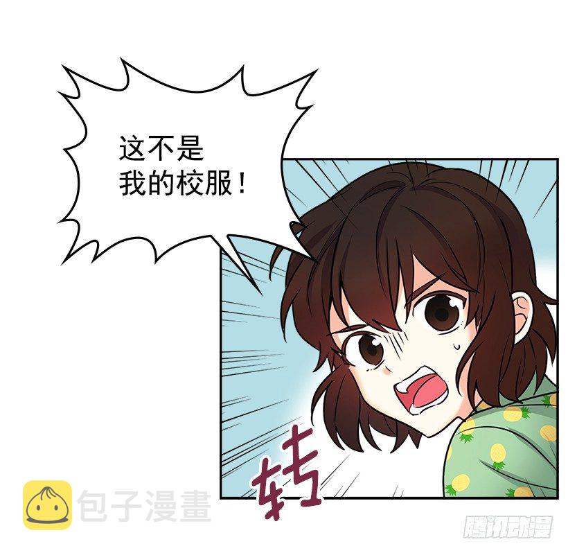 网络小说的法则漫画40话漫画,序章2图