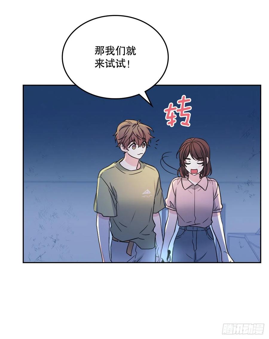 网络小说的法则漫画资源漫画,110.到达另一个世界2图