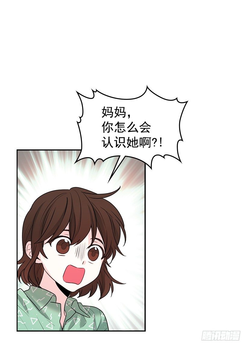 网络小说的法则漫画图片漫画,7.网络小说开始2图