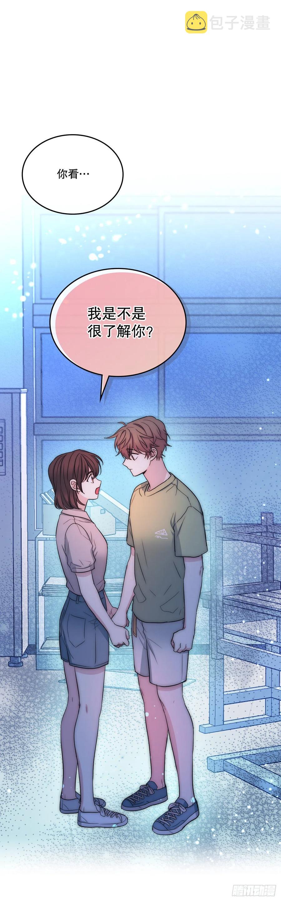 网络小说的法则小说翻译漫画,113.重新尝试2图