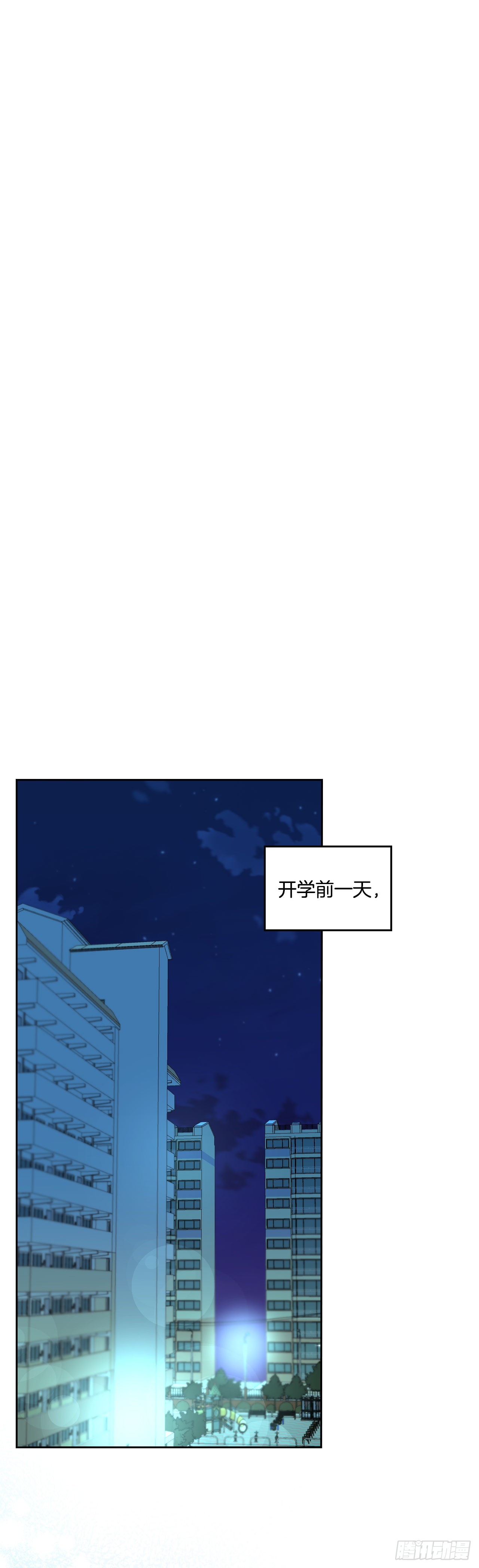网络小说的法则漫画,146.我会留在你身边2图
