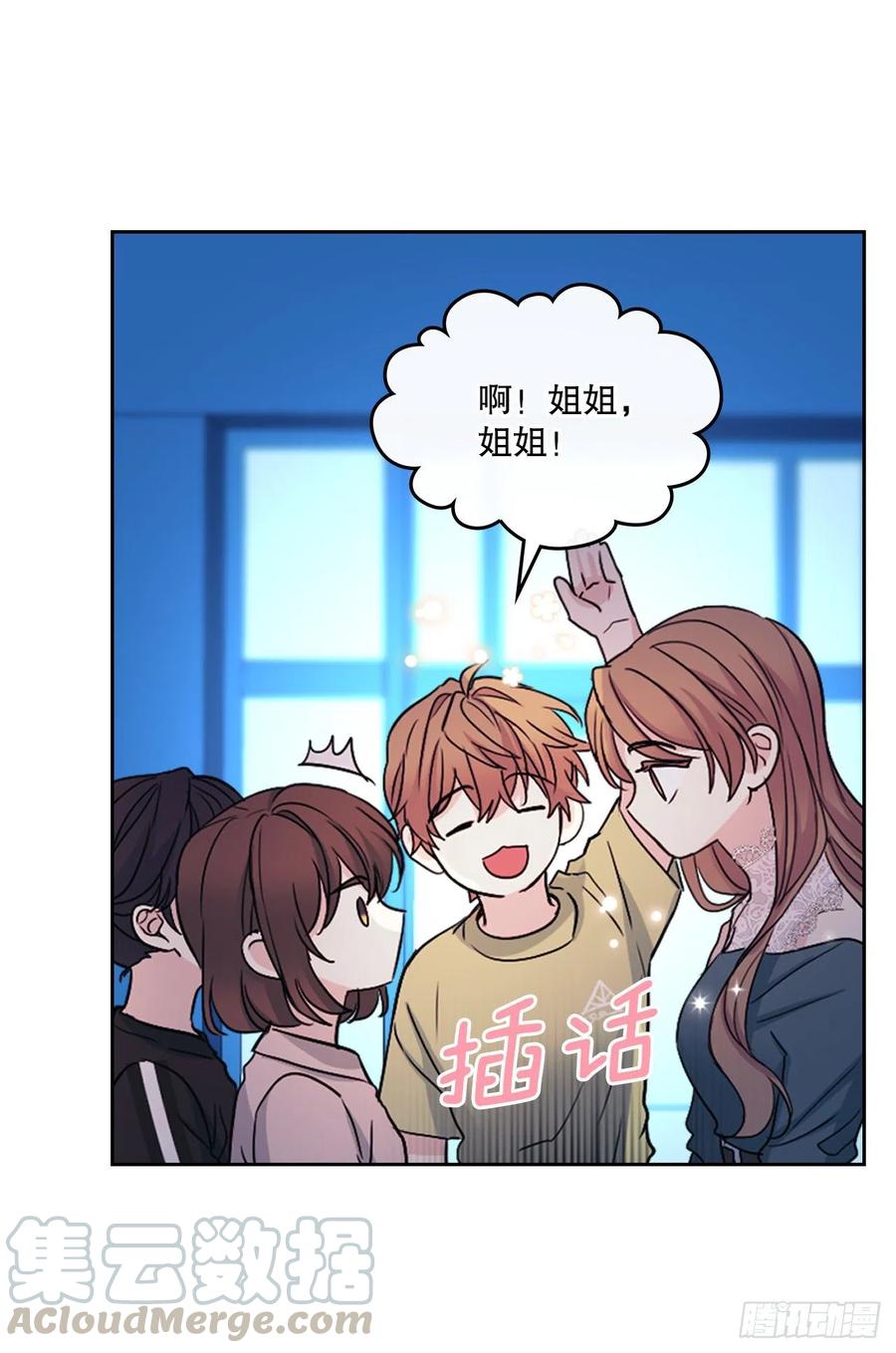 网络小说的法则推荐漫画,109.另一个世界2图