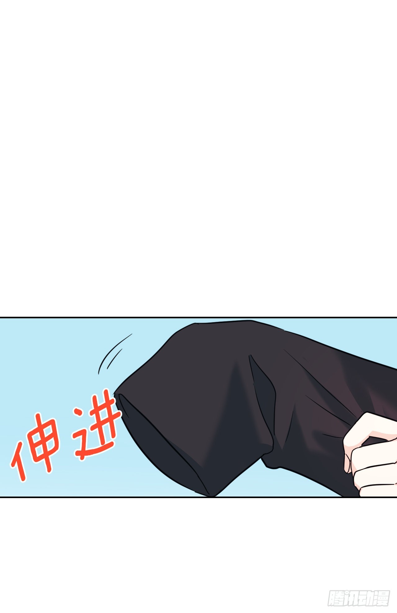 网络小说的法则原版漫画,157.难以置信1图