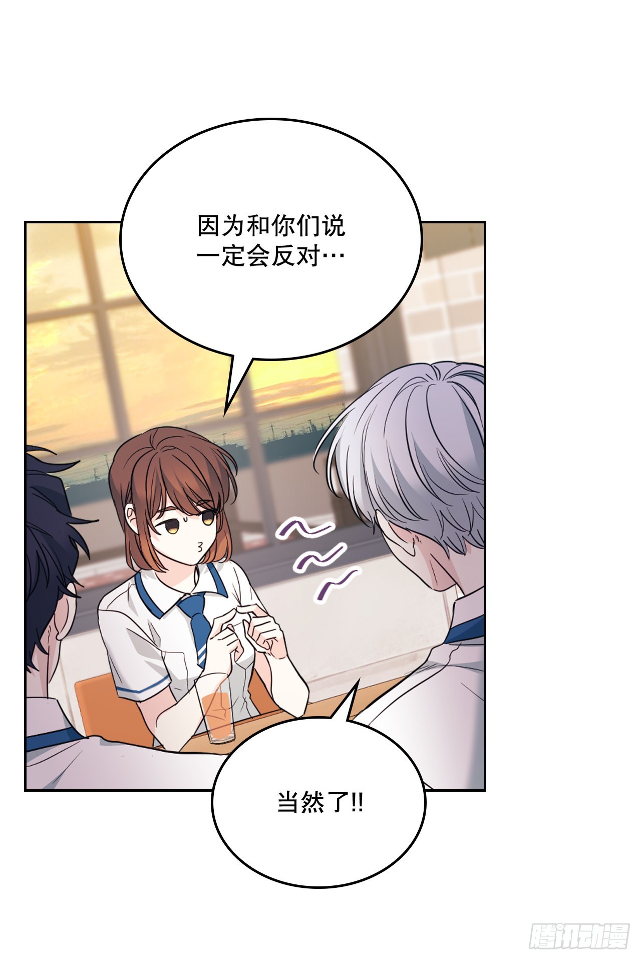 网络小说的法则资源漫画,160.支持2图