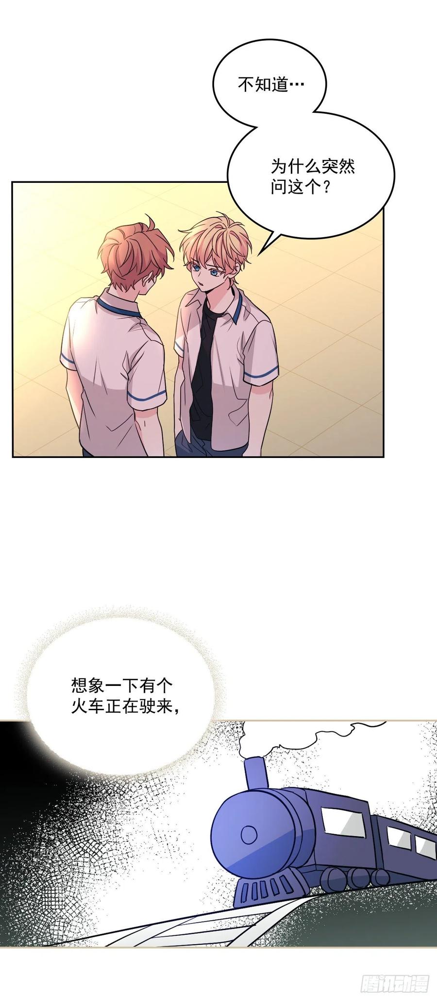 网络小说的法则74漫画,89.第二季完结1图