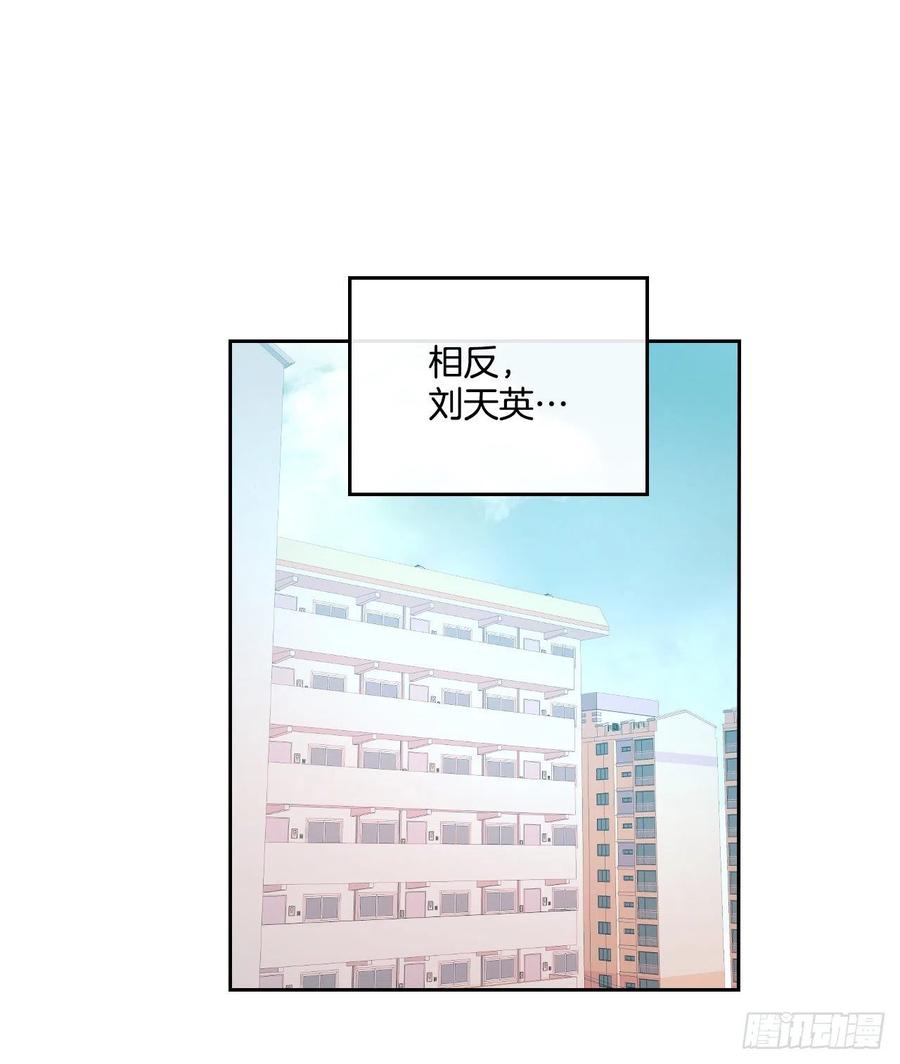 网络小说的法则漫画最新免费下拉式漫画,82.发现黑粉贴吧2图