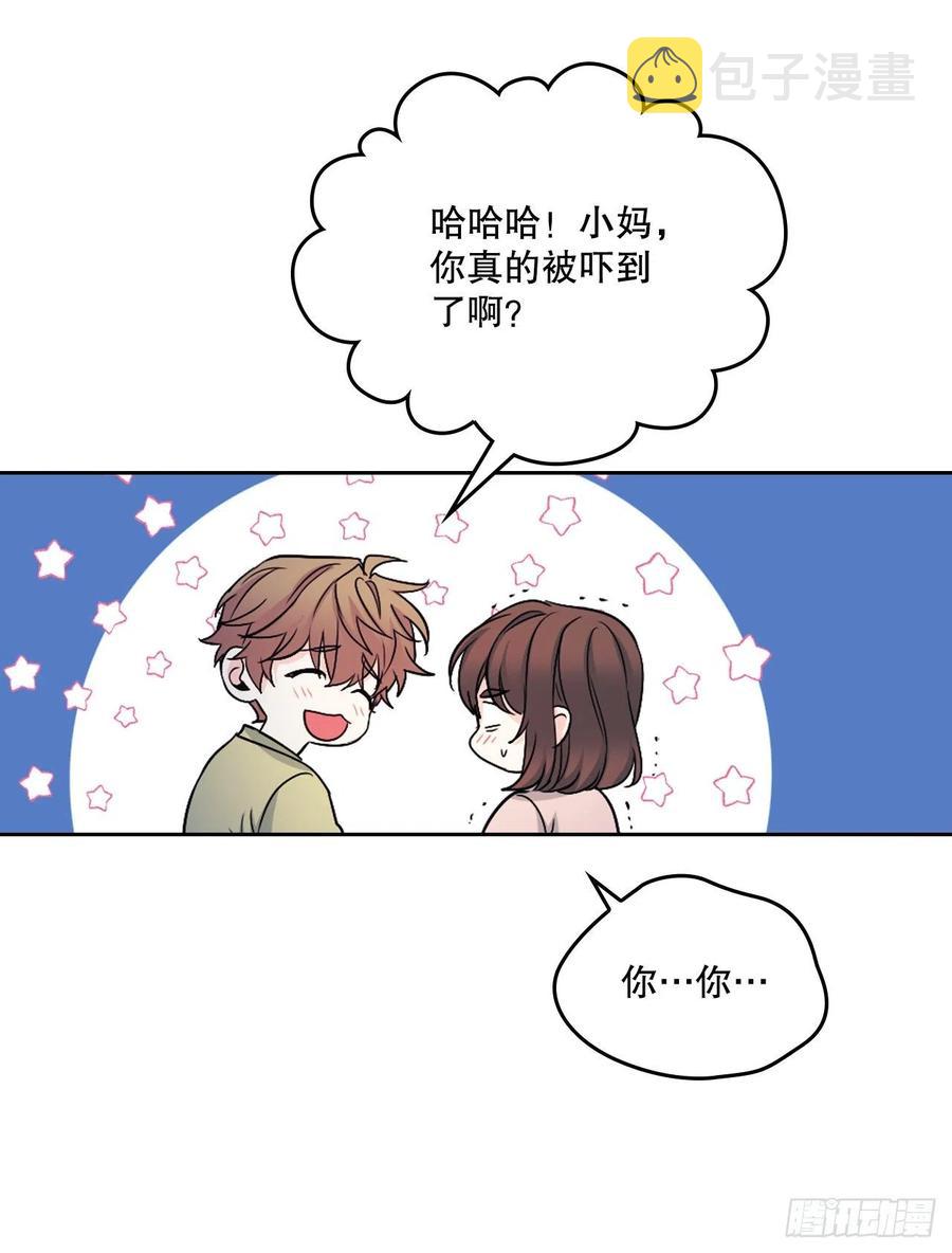 网络小说的法则漫画下拉式漫画,110.到达另一个世界2图