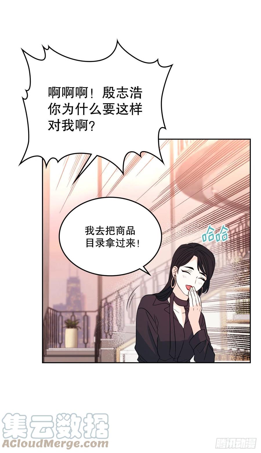 网络小说的法则74漫画,123.假扮情侣2图