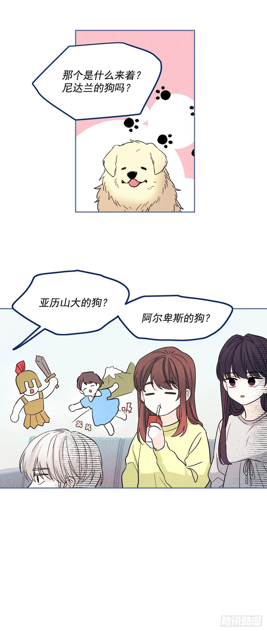 网络小说的法则原版漫画,67.要一直在一起！1图