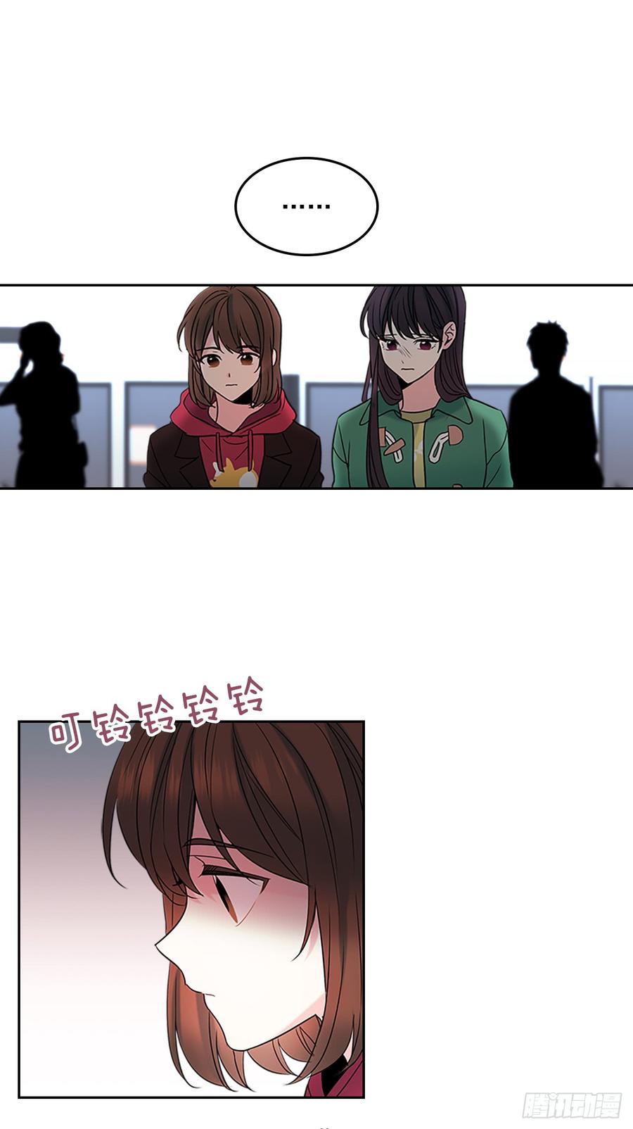 网络小说的法则漫画下拉式漫画,41.我有话要说2图