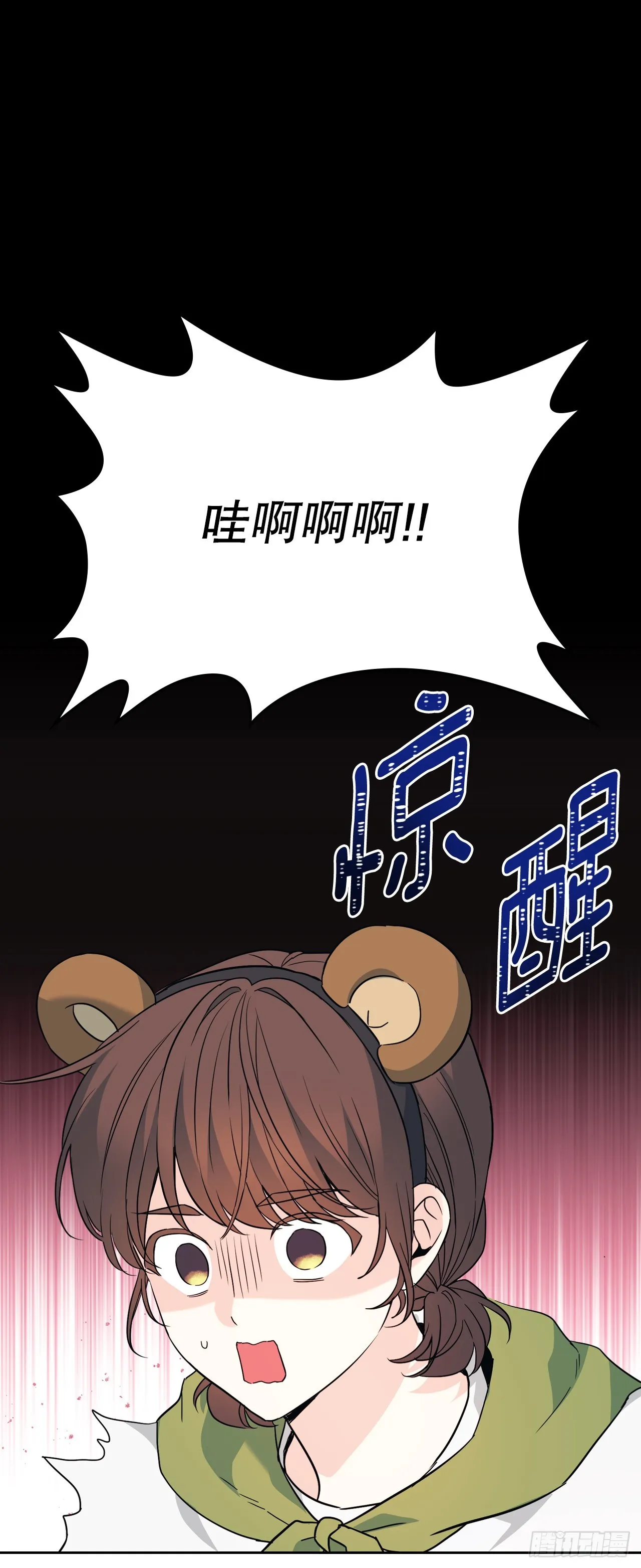 网络小说的法则漫画最新免费下拉式漫画,180.发抖的手2图