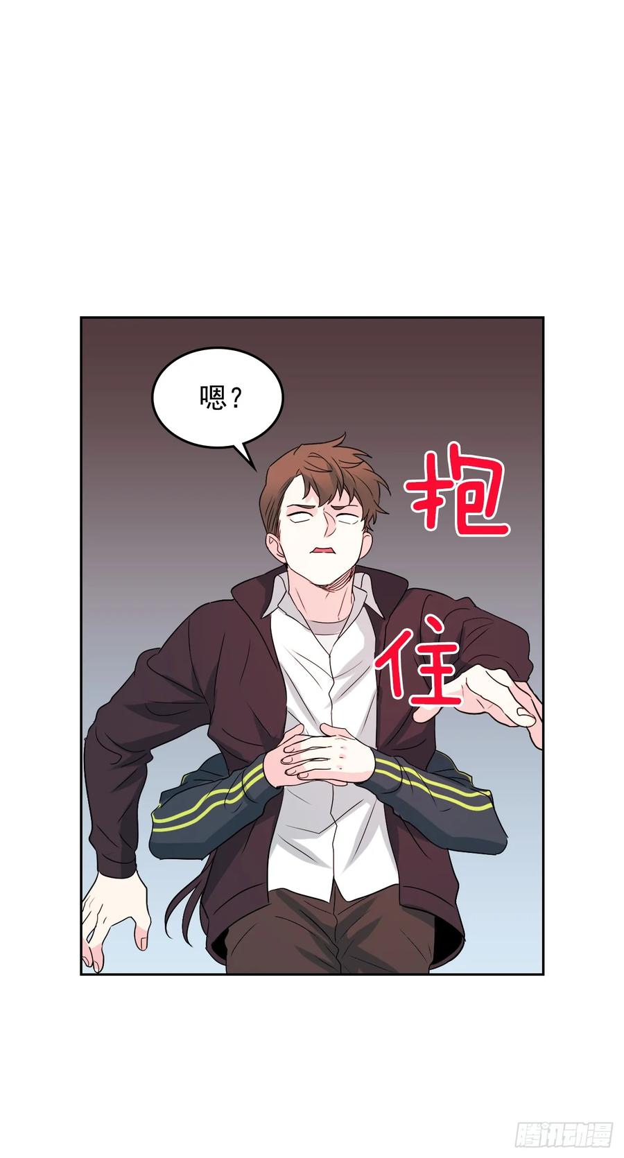 网络小说的法则漫画图片漫画,65.无知便是福2图