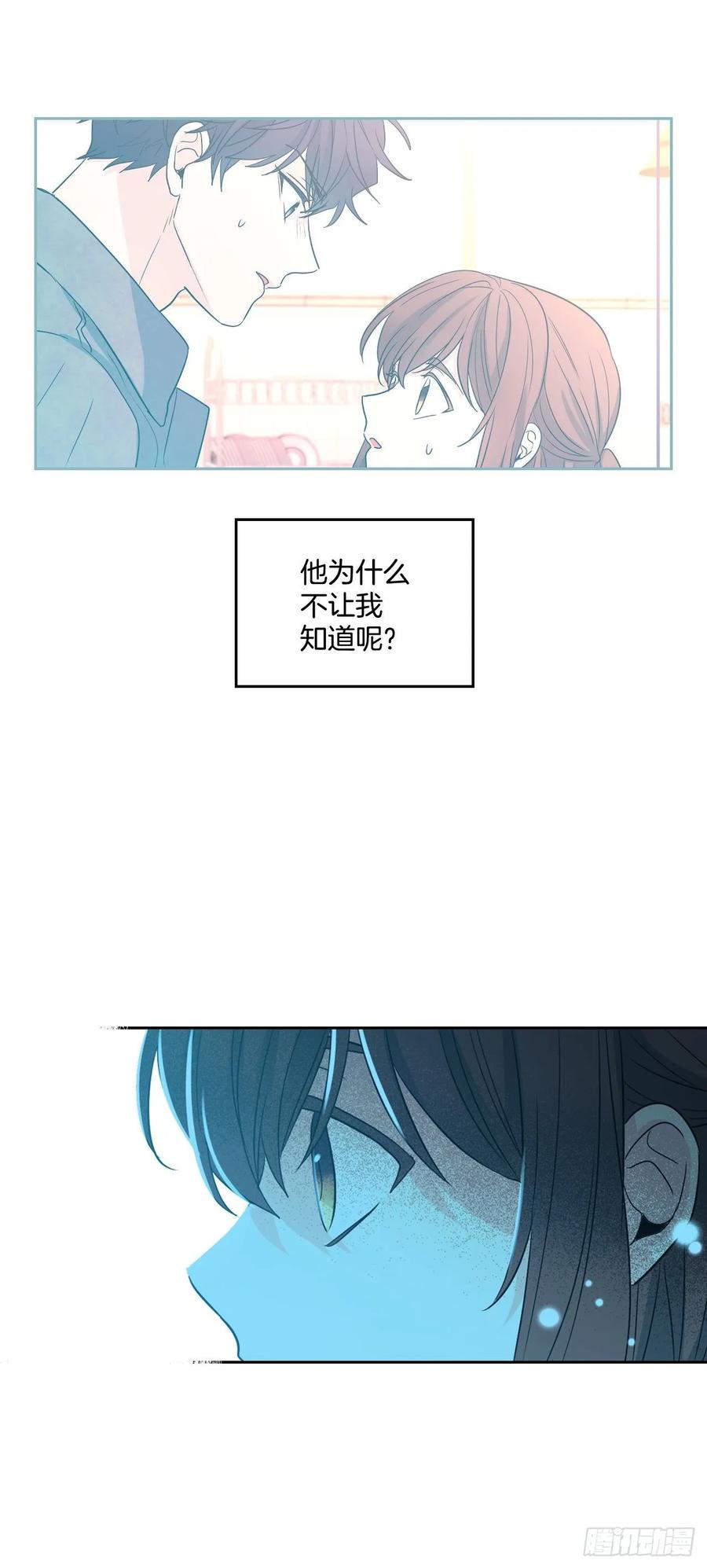 网络小说的法则资源漫画,68.女主另有其人？！2图