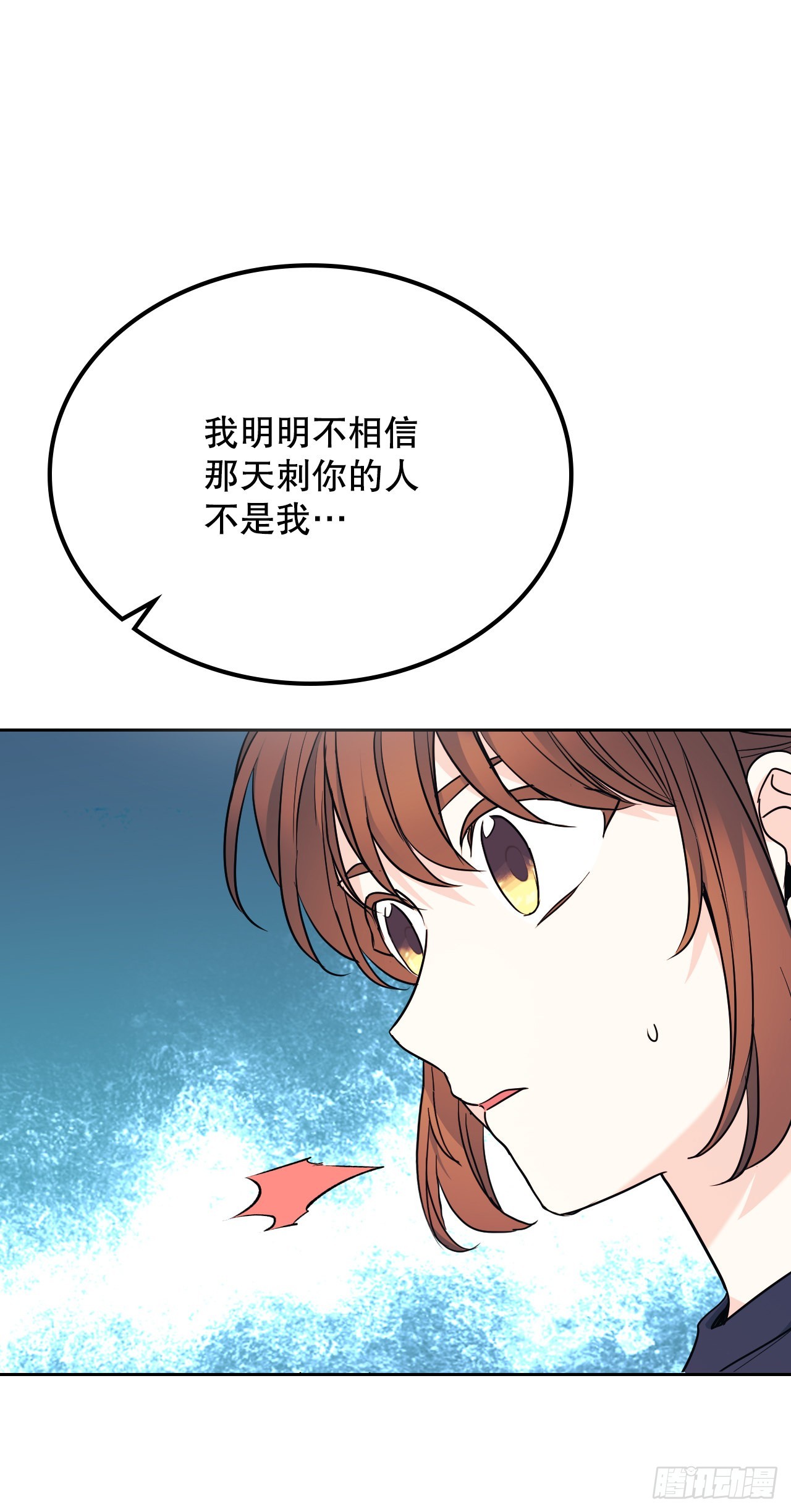 网络小说的法则资源漫画,156.解除误会2图