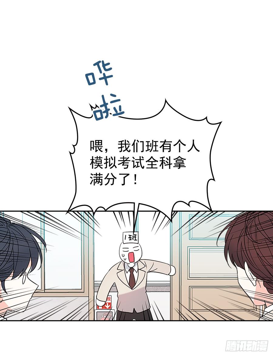 网络小说的法则小说漫画,47.无可替代的朋友2图