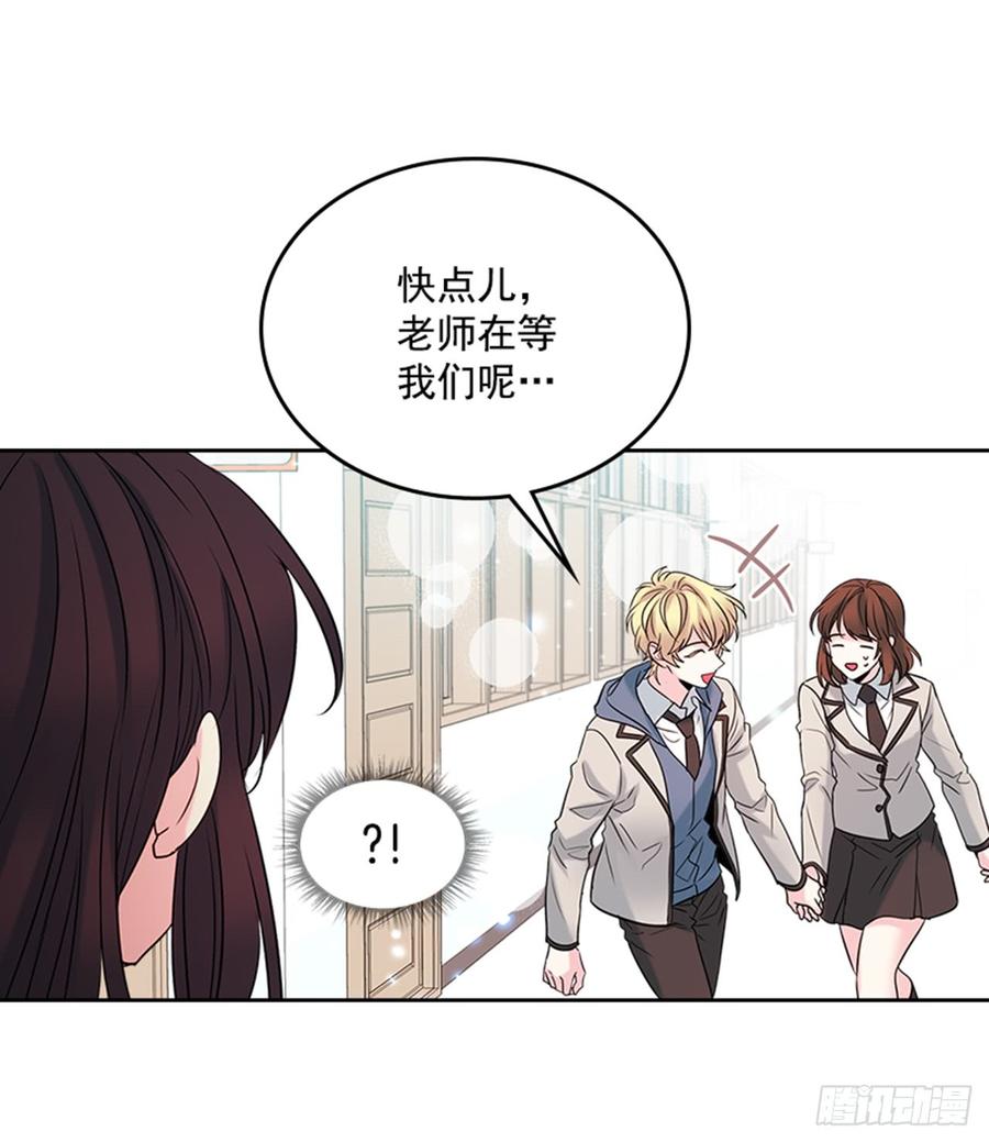 网络小说的法则小说翻译漫画,33.到底怎么了？1图