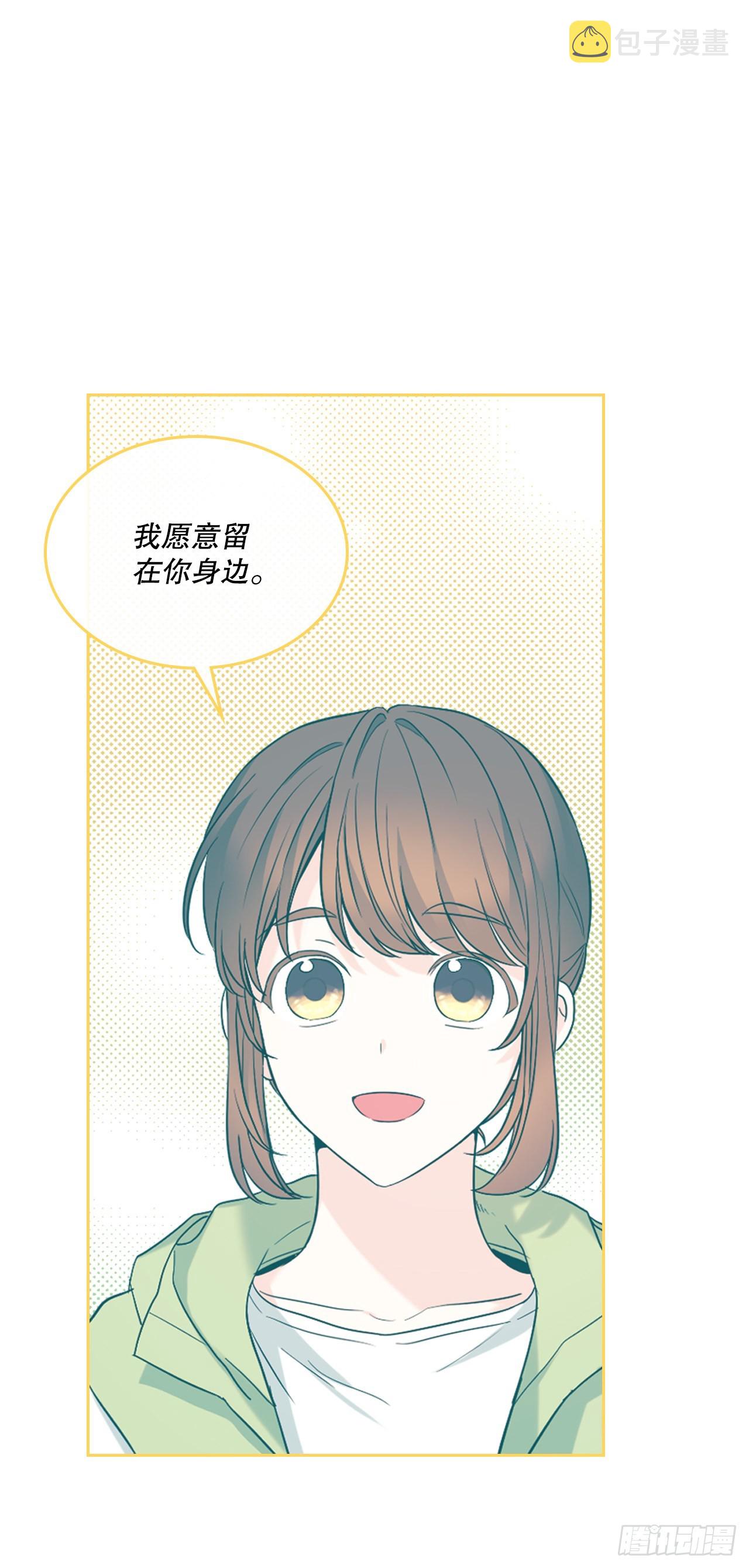 网络小说的法则漫画,147.不告而别2图