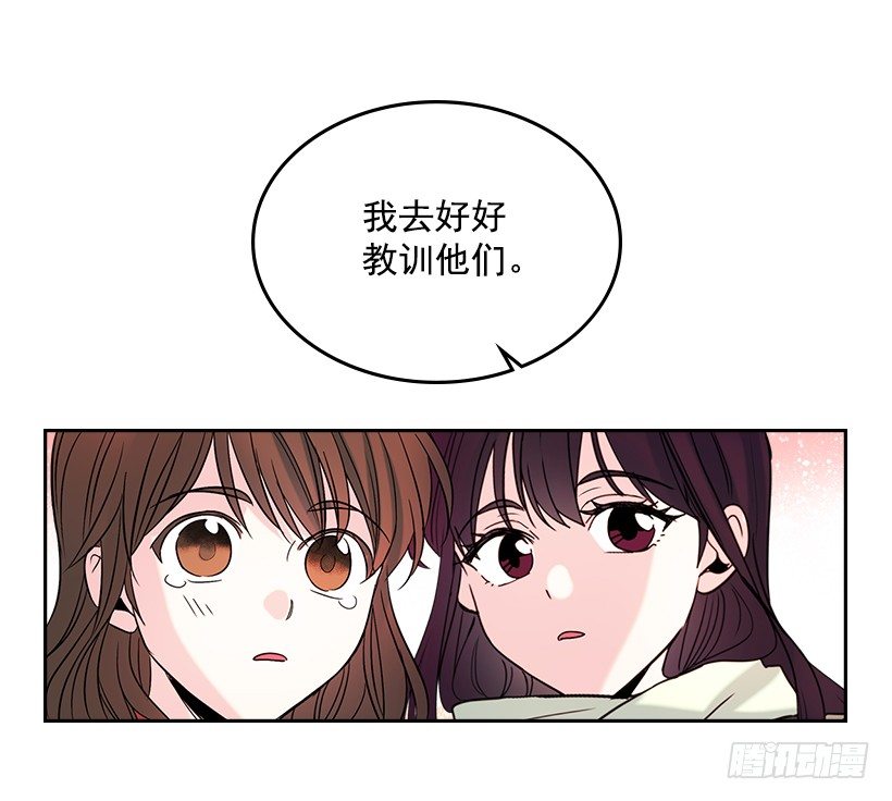 网络小说的法则漫画233漫画,14.我们会结婚的！2图