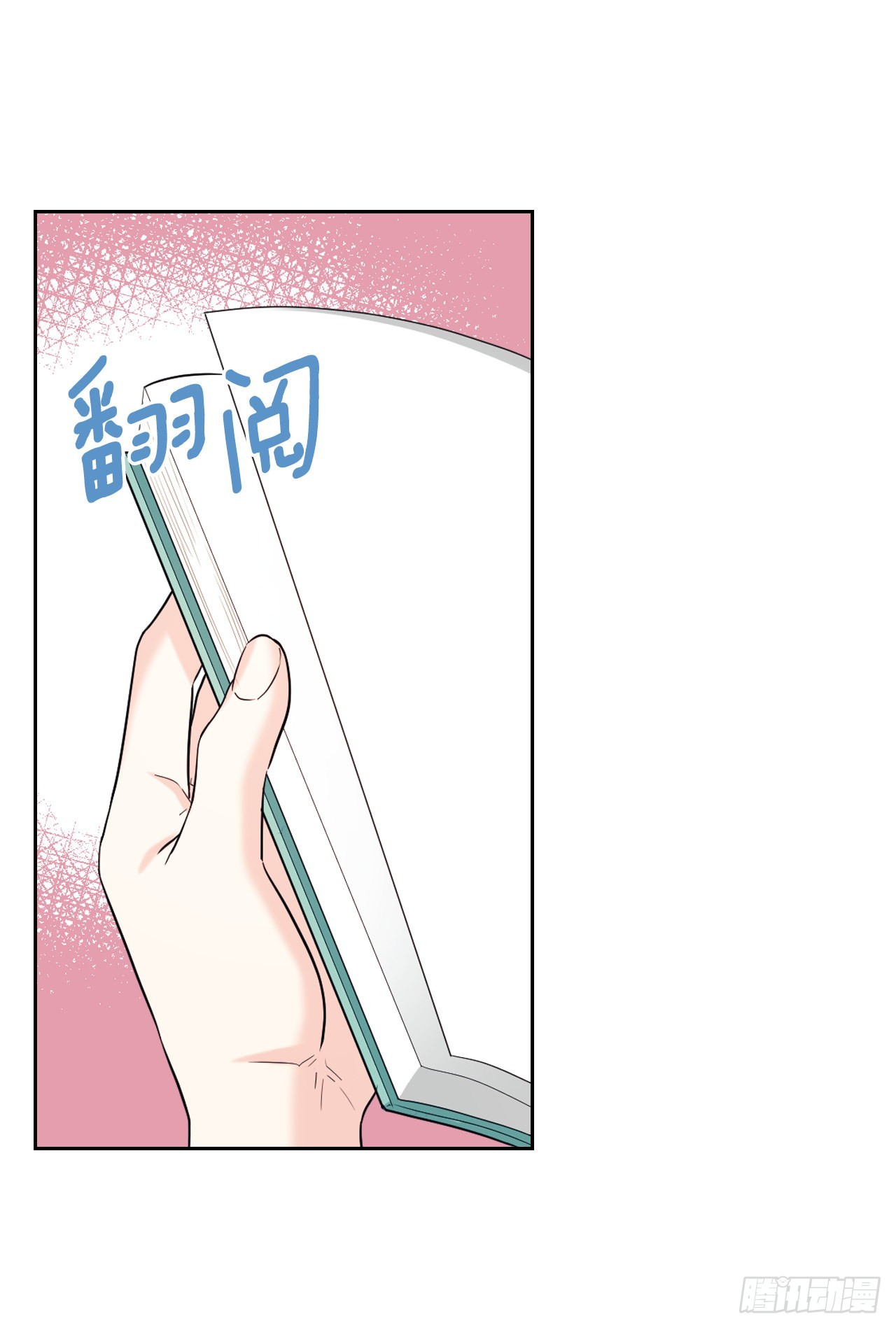 网络小说的法则漫画,147.不告而别1图