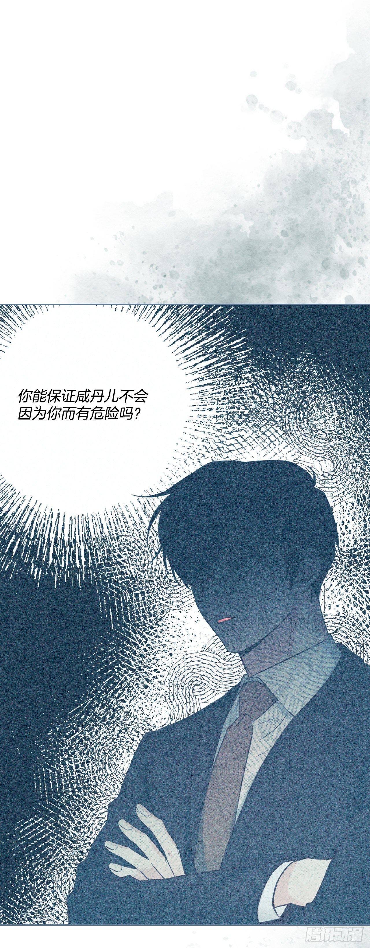 网络小说的法则咸丹儿最后和谁在一起了漫画,134.竟然是路铎？1图