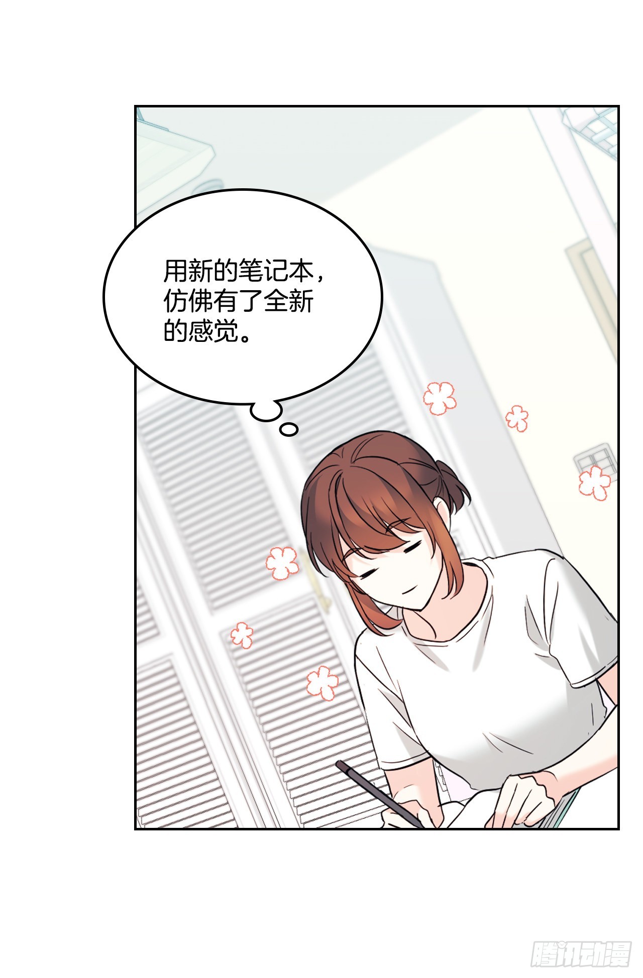 网络小说的法则漫画,147.不告而别2图