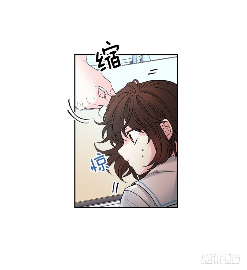 网络小说的法则漫画免费土豪漫画,17.他竟然喜欢摇滚乐？2图