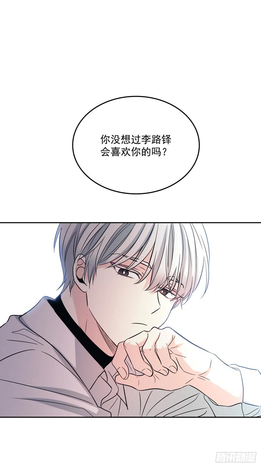 网络小说的法则漫画在哪里看漫画,81.刘天英怎么了？2图