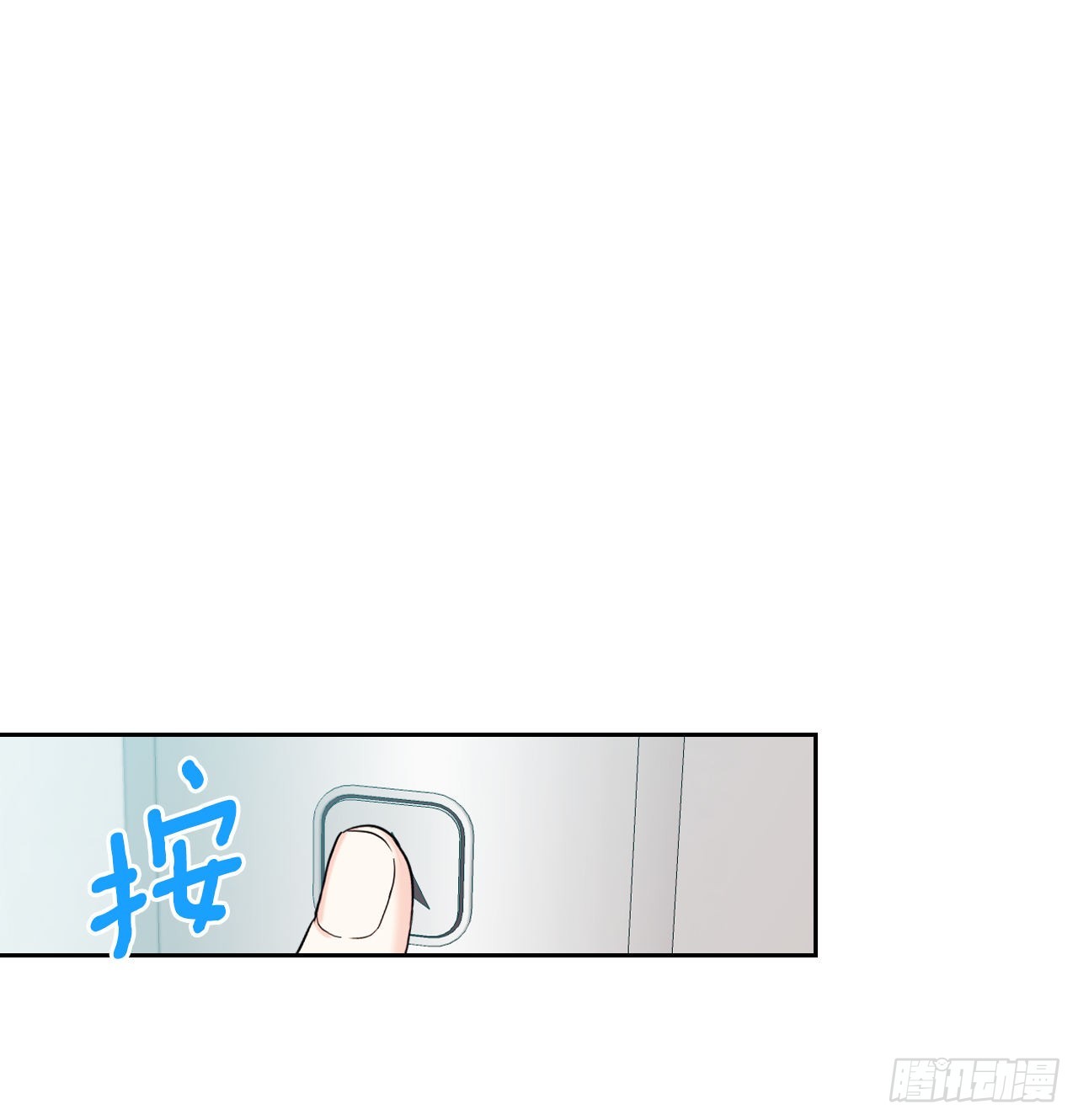 网络小说的法则漫画,147.不告而别2图