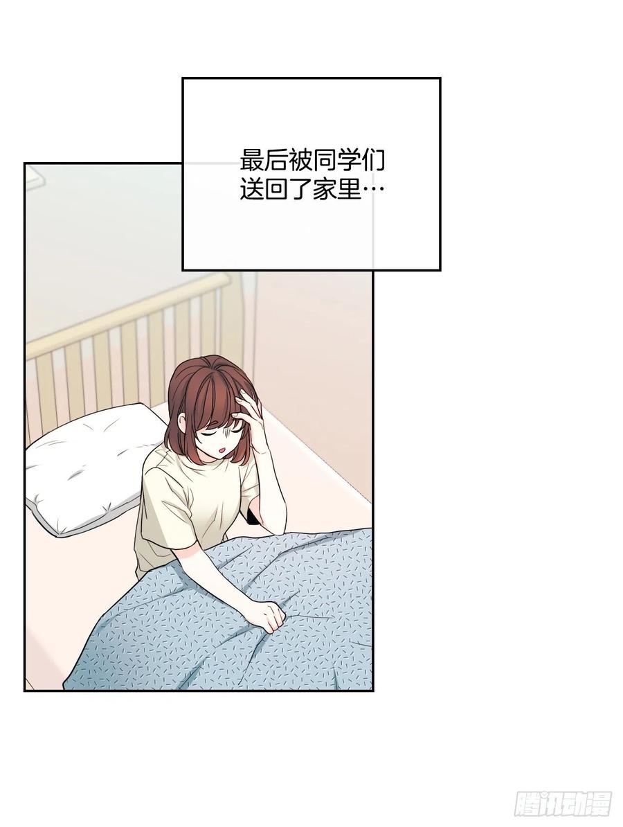 网络小说的法则86漫画,115.与刘天英通话2图