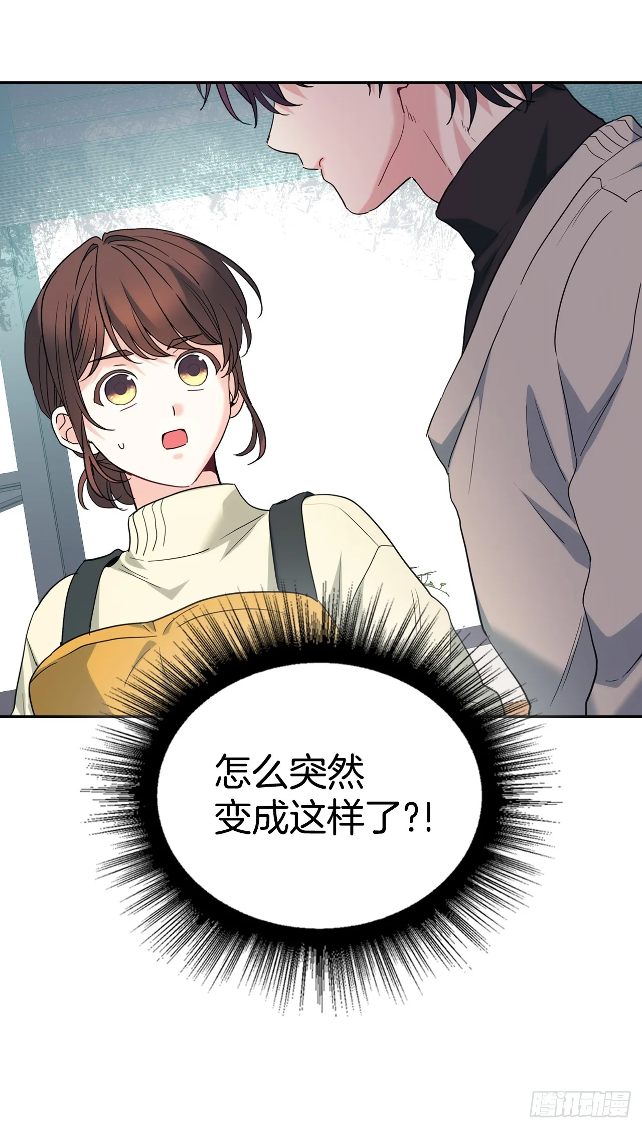 网络小说的法则86漫画,178.妹妹1图