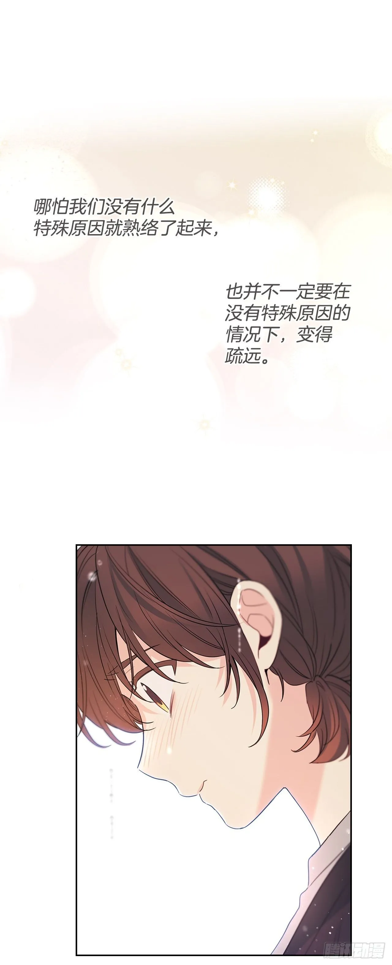 网络小说的法则74漫画,183.打破僵局2图