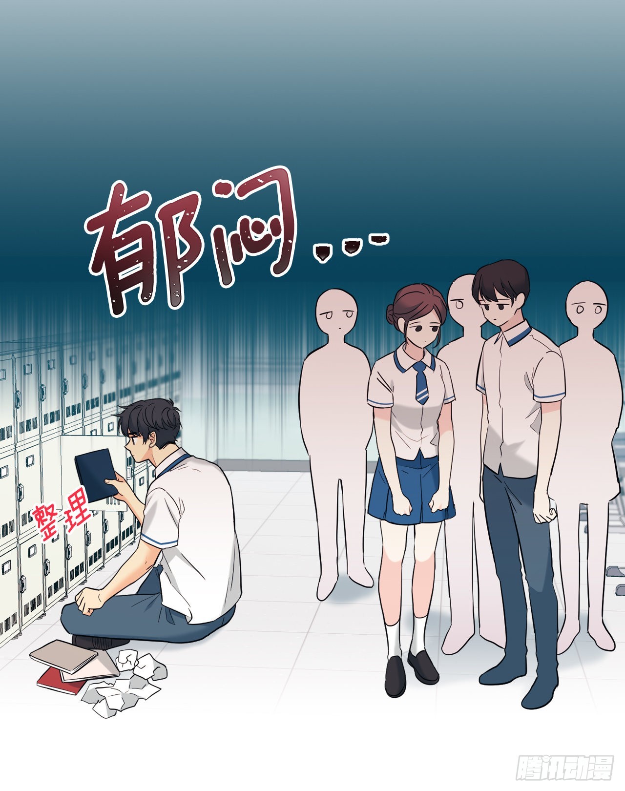 网络小说的法则漫画,149.冰公主1图