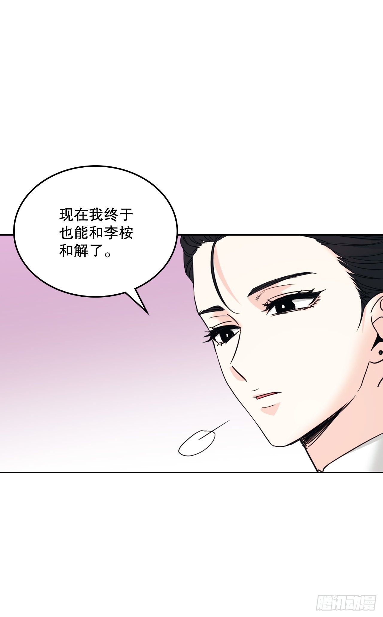 网络小说的法则58漫画,159.回到学校1图