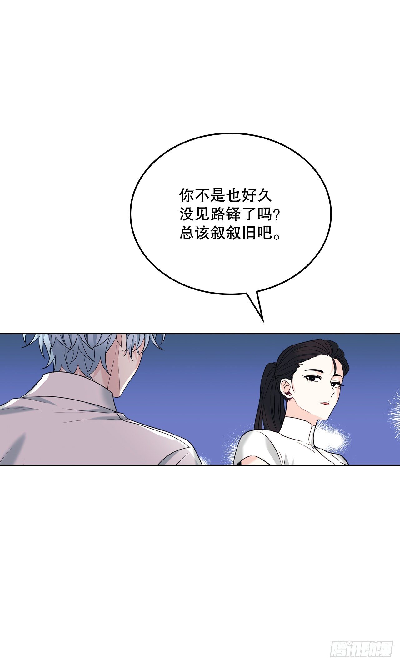 网络小说的法则55漫画,155.我们一起走2图