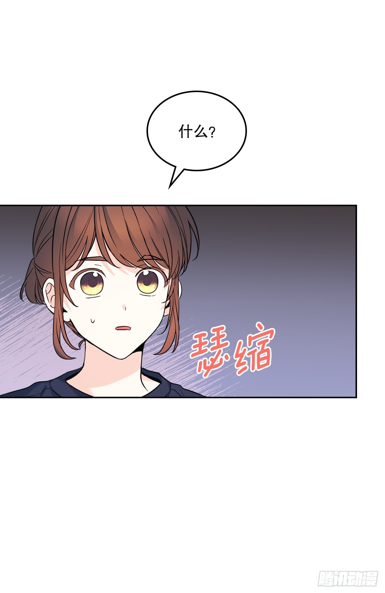 网络小说的法则漫画,154.真面目1图