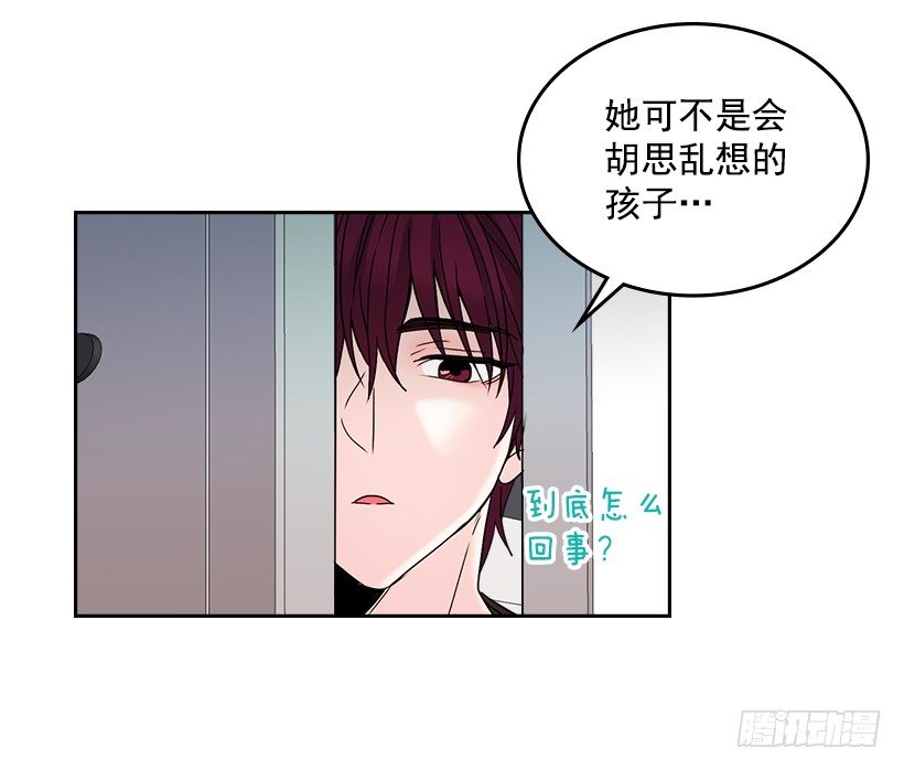 网络小说的法则小说漫画,11.你俩在交往吗？2图