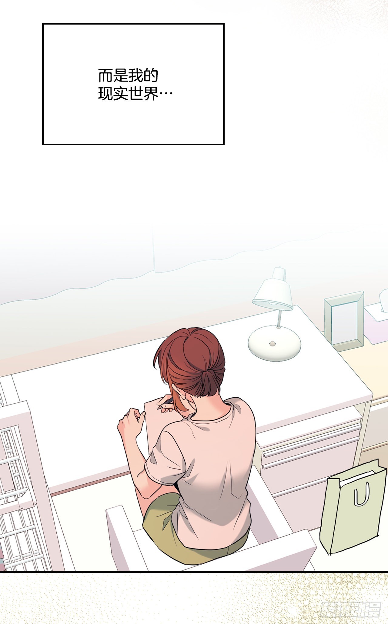 网络小说的法则漫画,147.不告而别2图