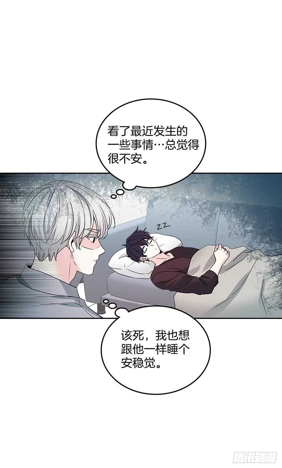 网络小说的法则漫画在哪里看漫画,51.反击开始2图