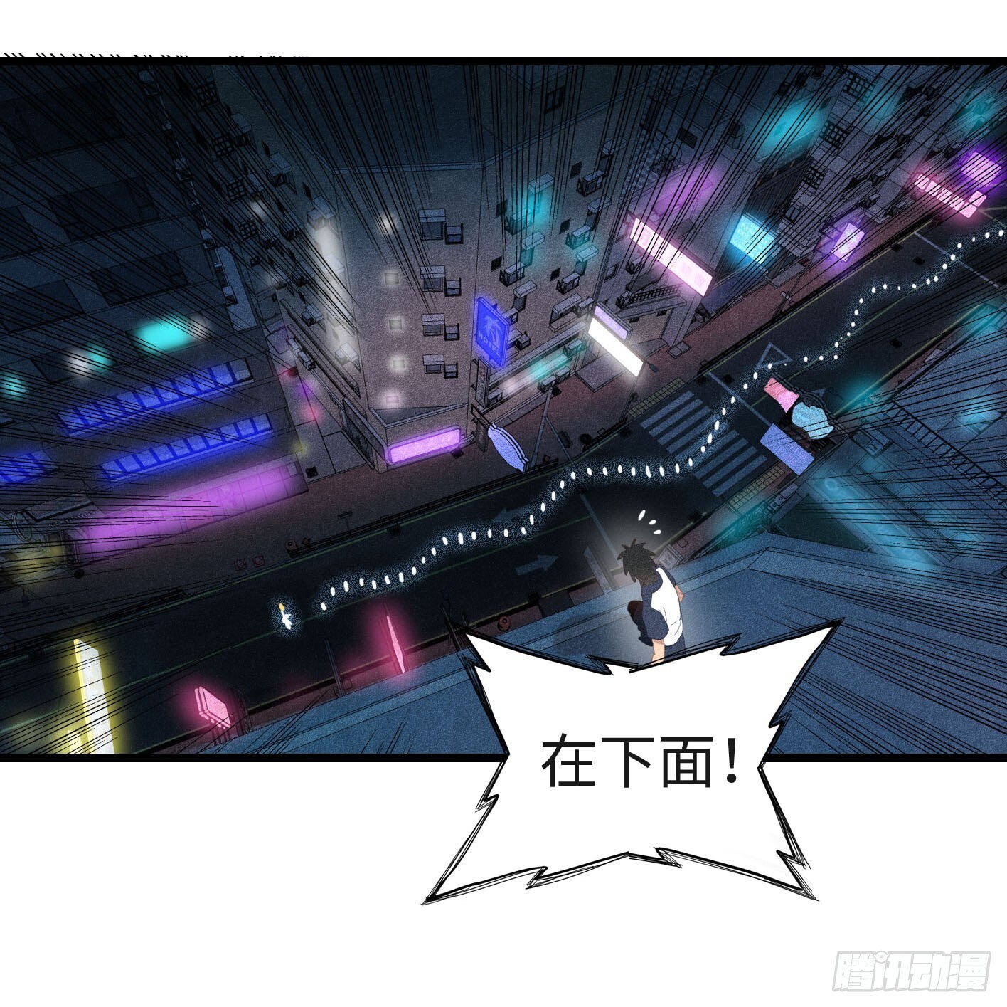 被祖师爷夺舍后漫画,第二十话：最强冥使1图