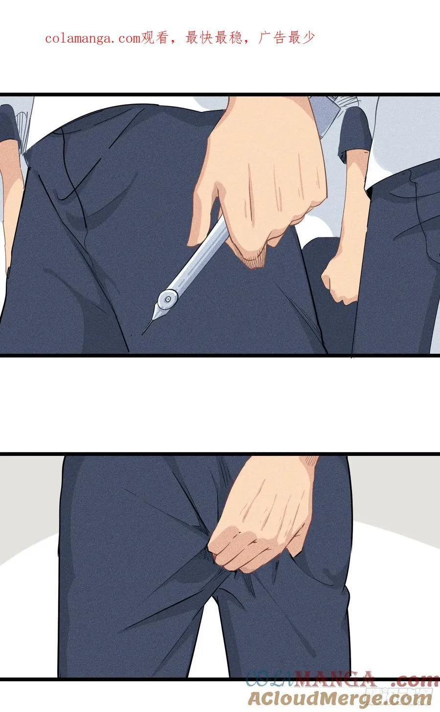被祖师爷夺舍后漫画,第二十五话：同学之情！1图