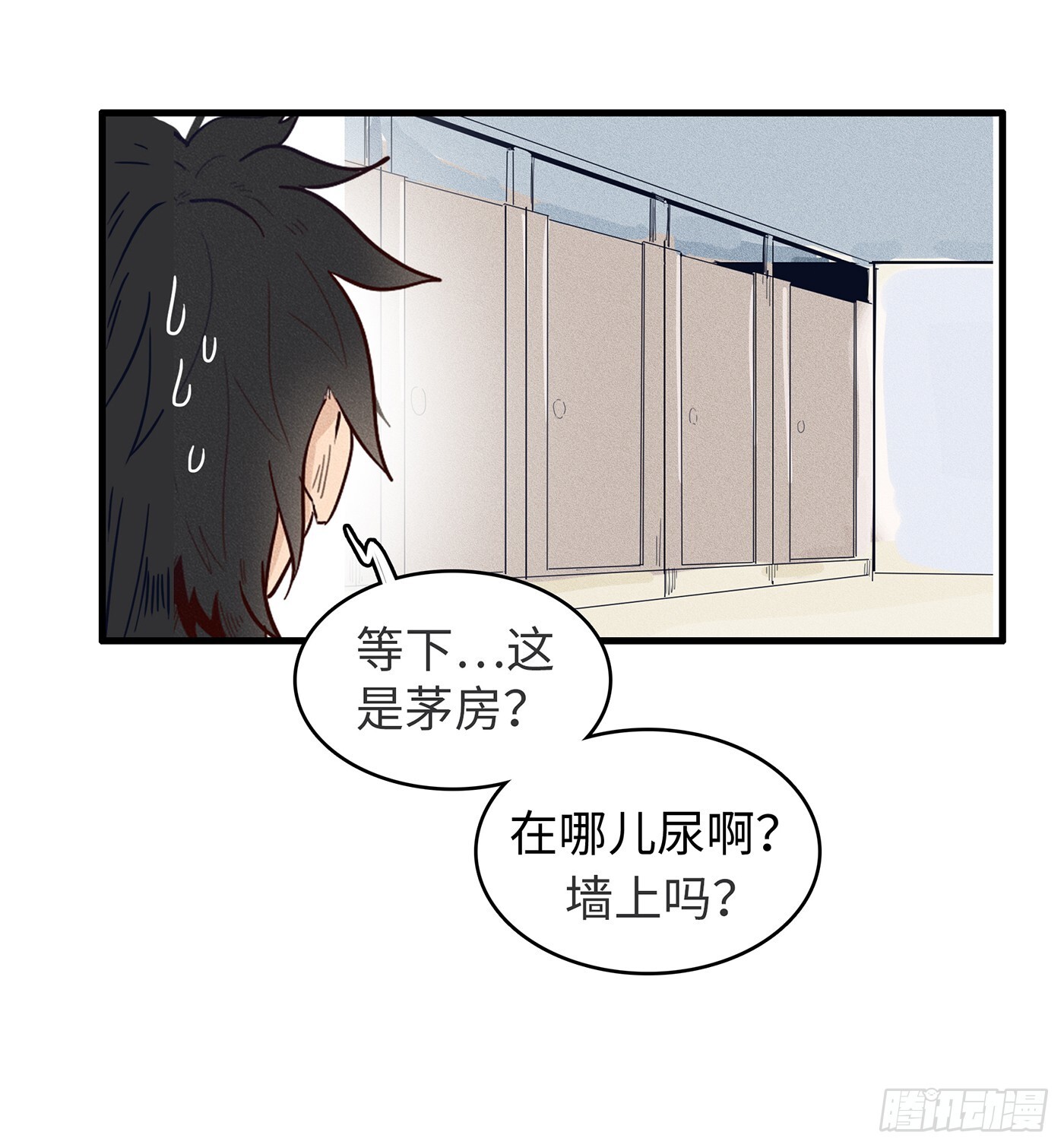 被祖师爷夺舍后漫画,第十八话：为你超度2图